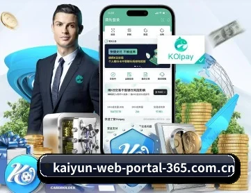 开云体育官网 APP 深度功能