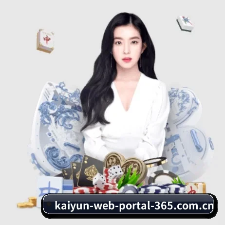 开云体育官网 APP 界面
