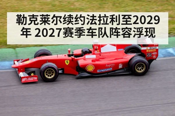 Formula 1 race car