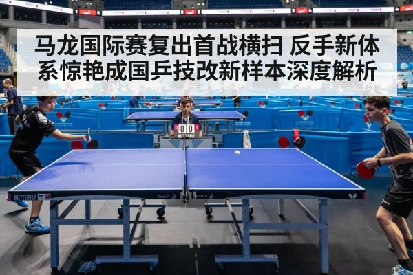 table tennis match action
